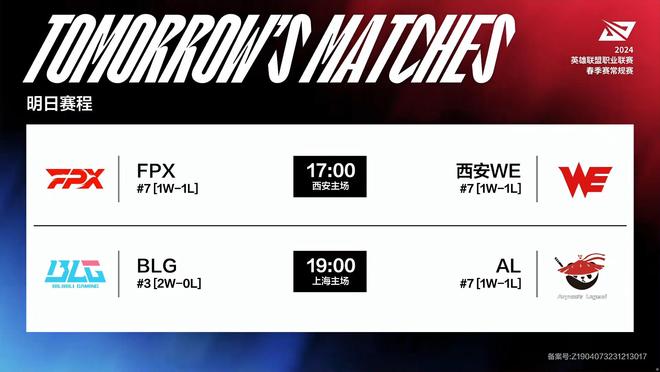 重要舞台 重要舞台