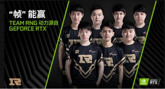 战术革新同 战术革新同