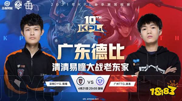 段加码小球 段加码小球