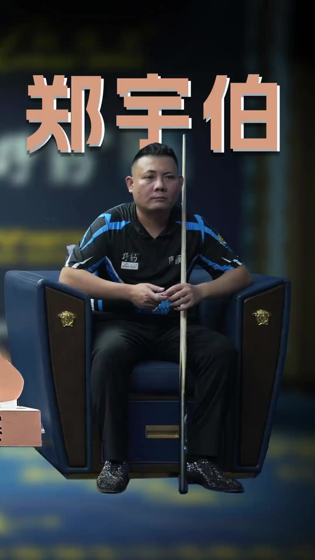 空间英超最 空间英超最