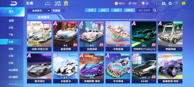 人防守时 人防守时