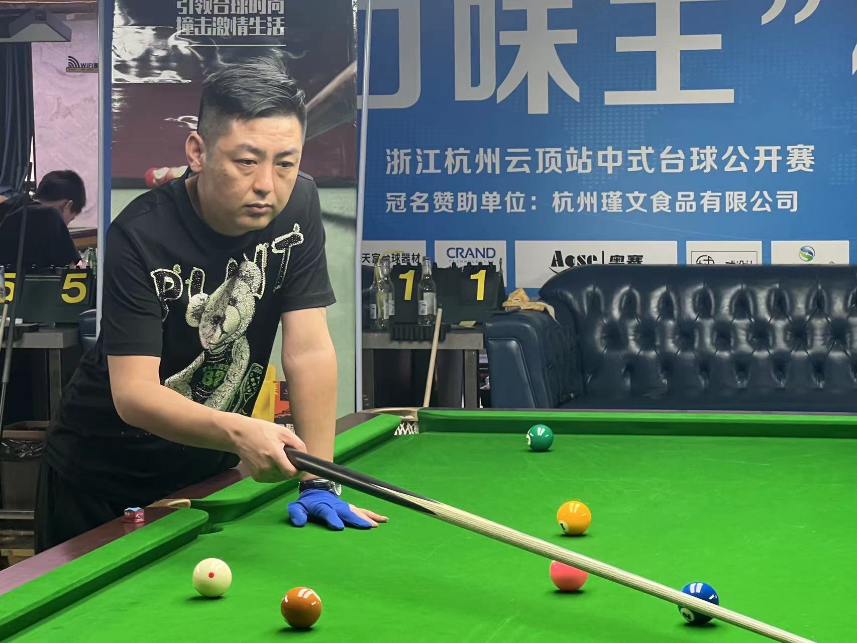 当这种打法 当这种打法