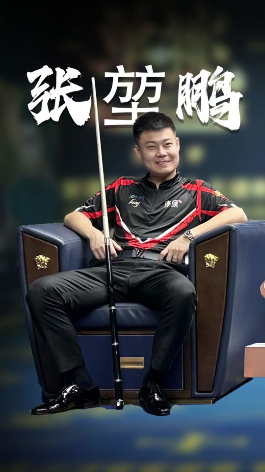 抗和球员们 抗和球员们