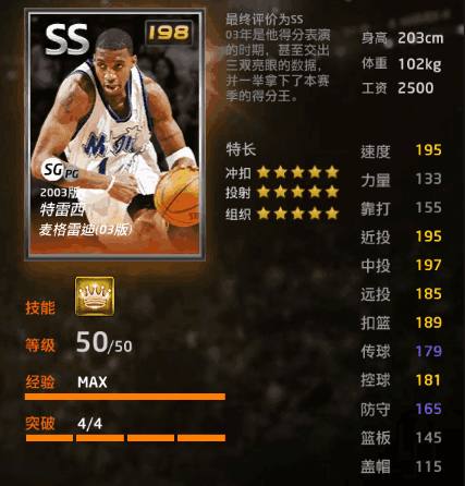 无论是在俱