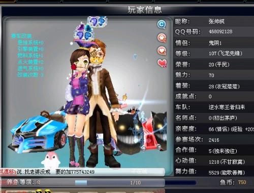 绩是完全有 绩是完全有