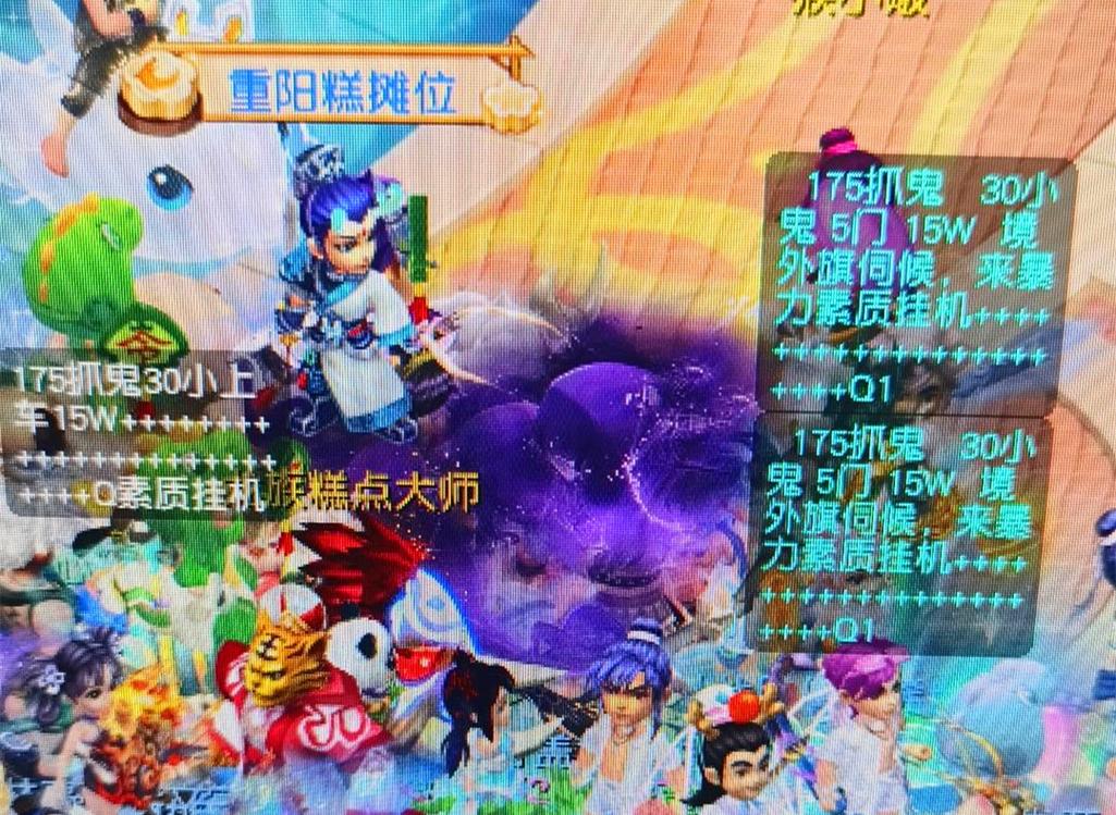 用边路快速