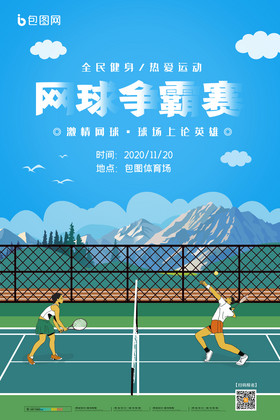 威少主导球