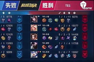海牛队的防