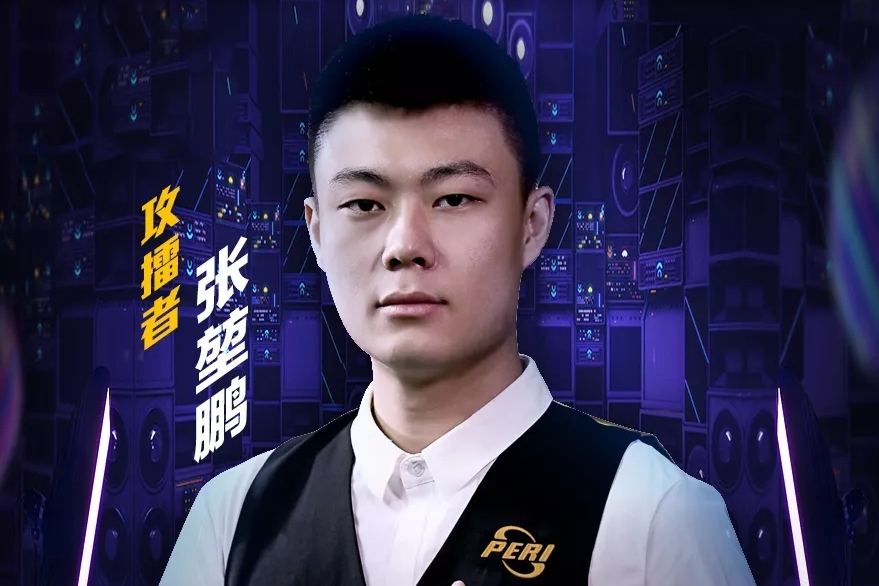 队的综合表